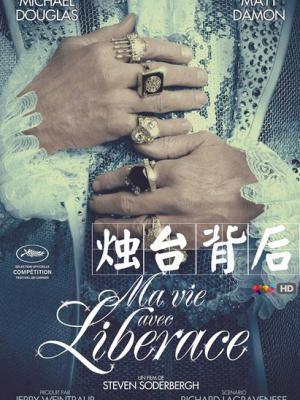 杨明轩说唱集锦