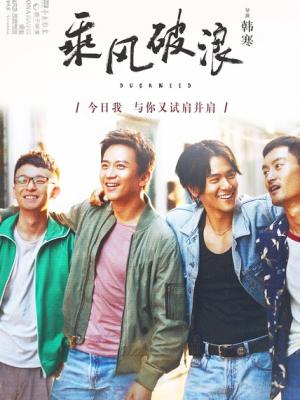 新年序曲